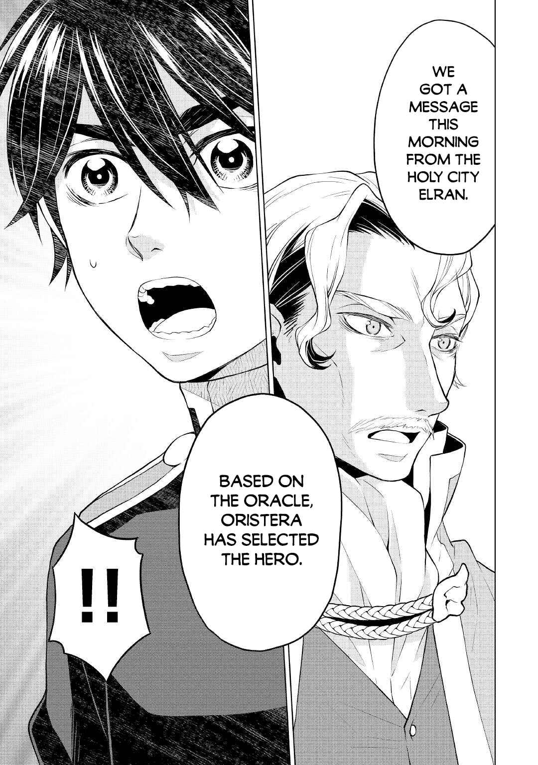 Page 4 Chapter 52 Hiraheishi wa Kako o Yumemiru