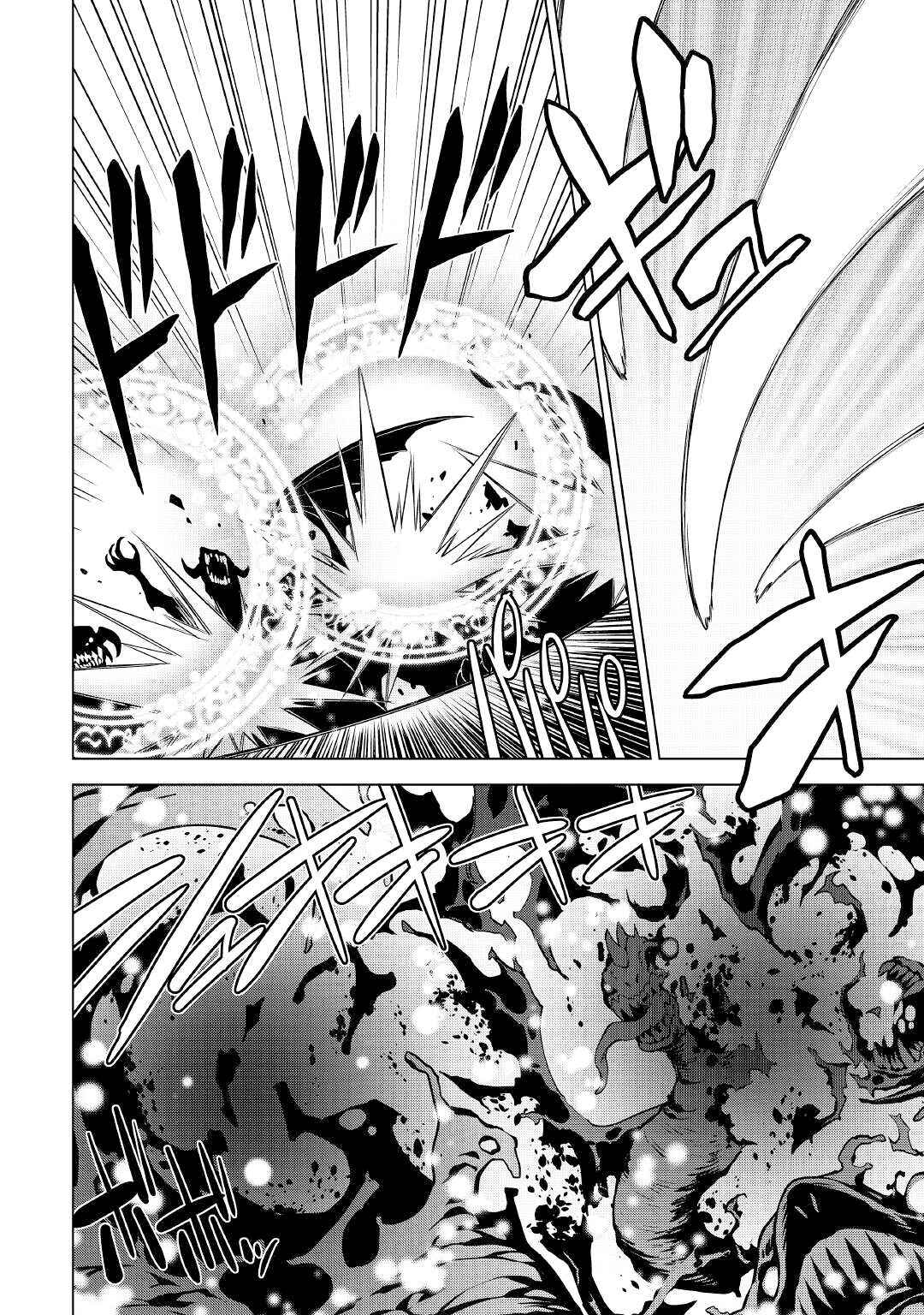 Page 5 Chapter 60 Hiraheishi wa Kako o Yumemiru