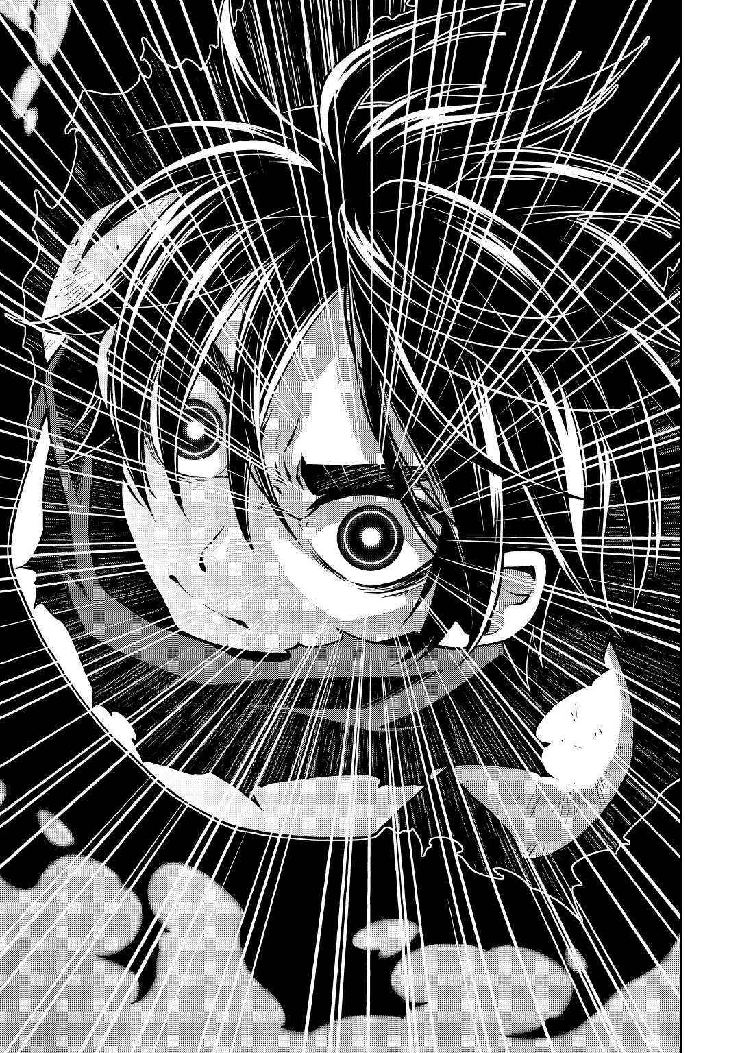 Page 6 Chapter 36 Hiraheishi wa Kako o Yumemiru