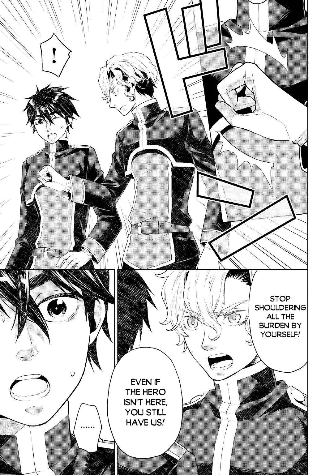 Page 6 Chapter 58 Hiraheishi wa Kako o Yumemiru