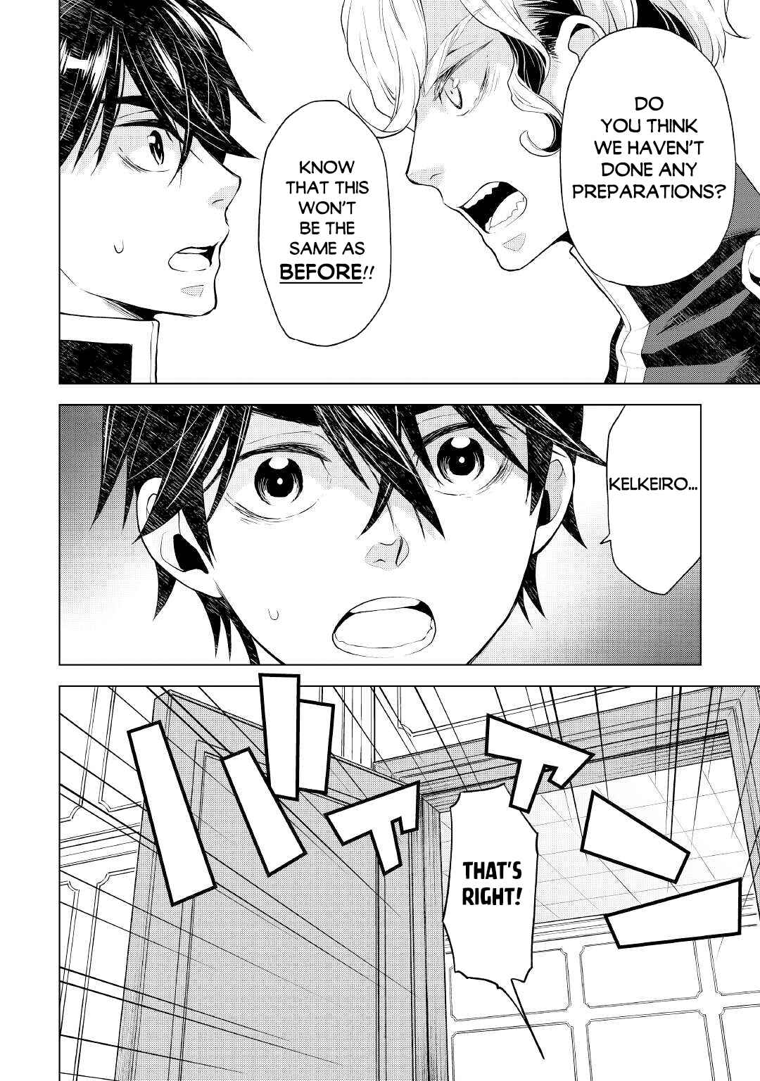 Page 7 Chapter 58 Hiraheishi wa Kako o Yumemiru