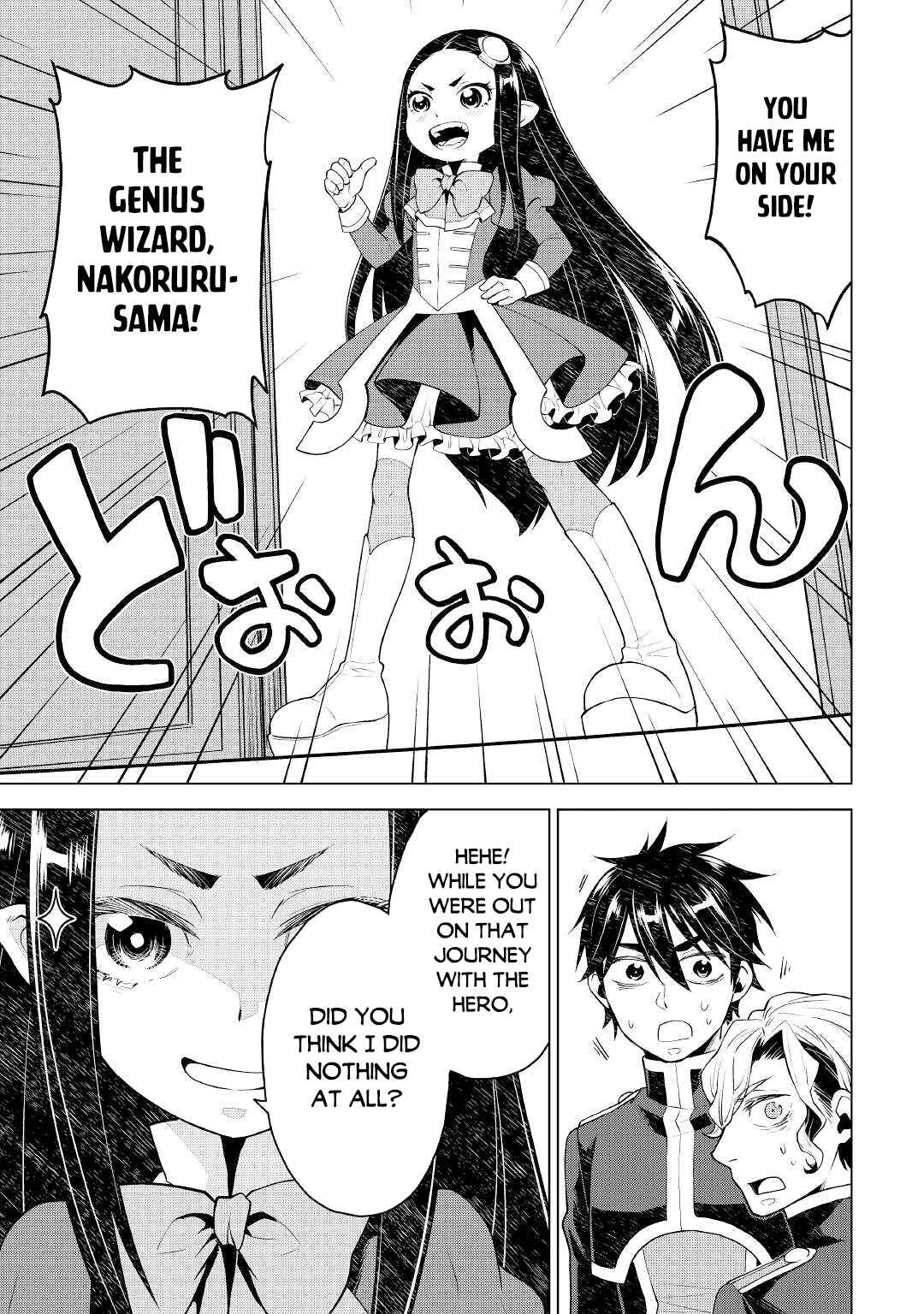 Page 8 Chapter 58 Hiraheishi wa Kako o Yumemiru