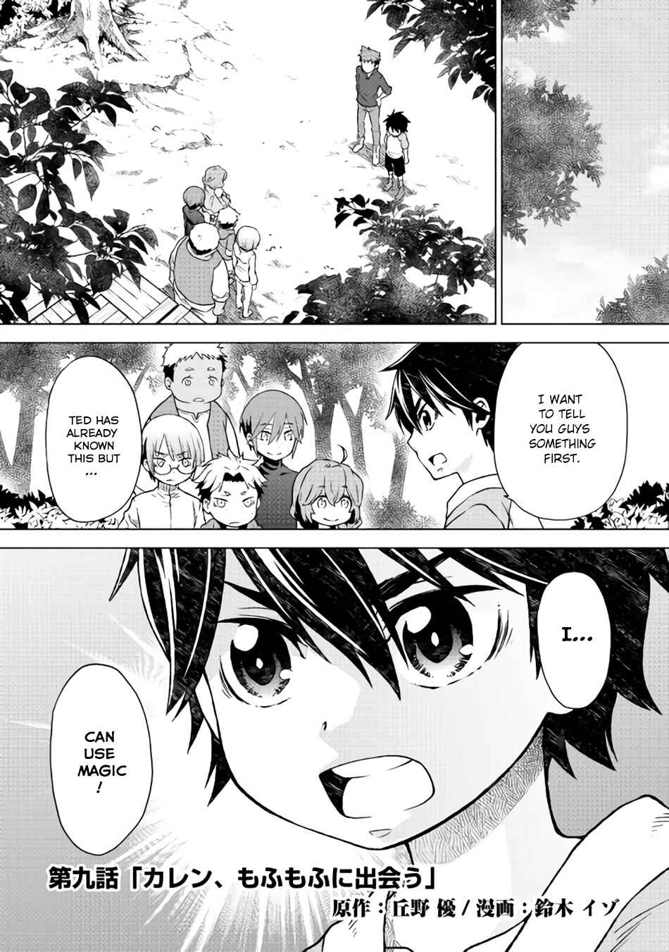 Page 2 Chapter 9 Hiraheishi wa Kako o Yumemiru