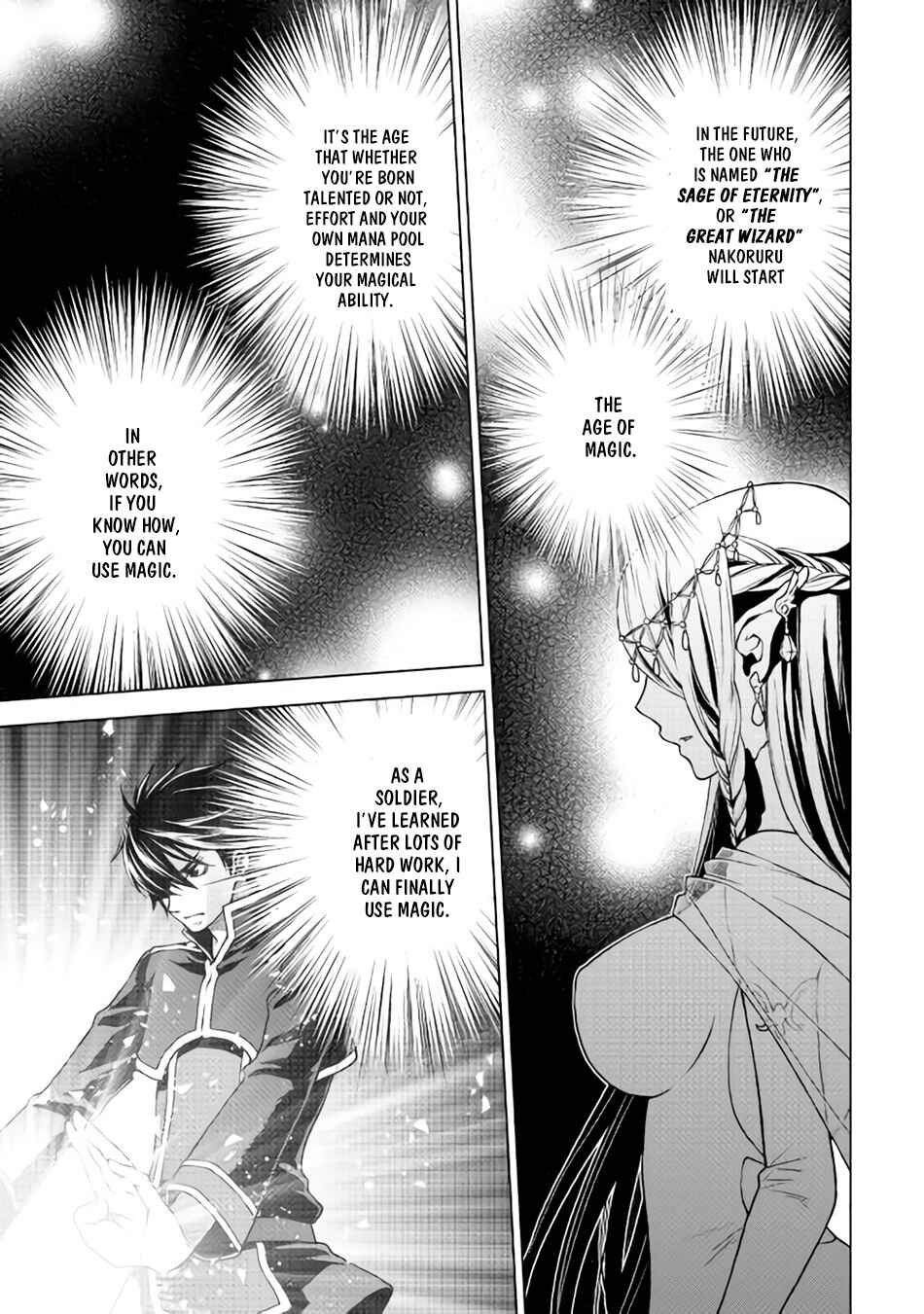 Page 6 Chapter 9 Hiraheishi wa Kako o Yumemiru