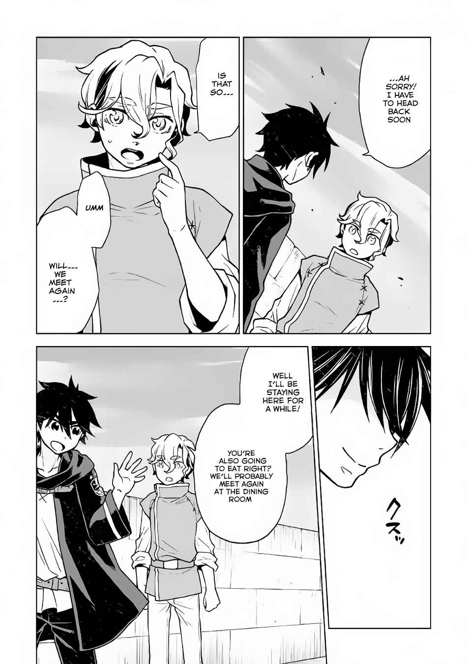 Page 7 Chapter 22 Hiraheishi wa Kako o Yumemiru