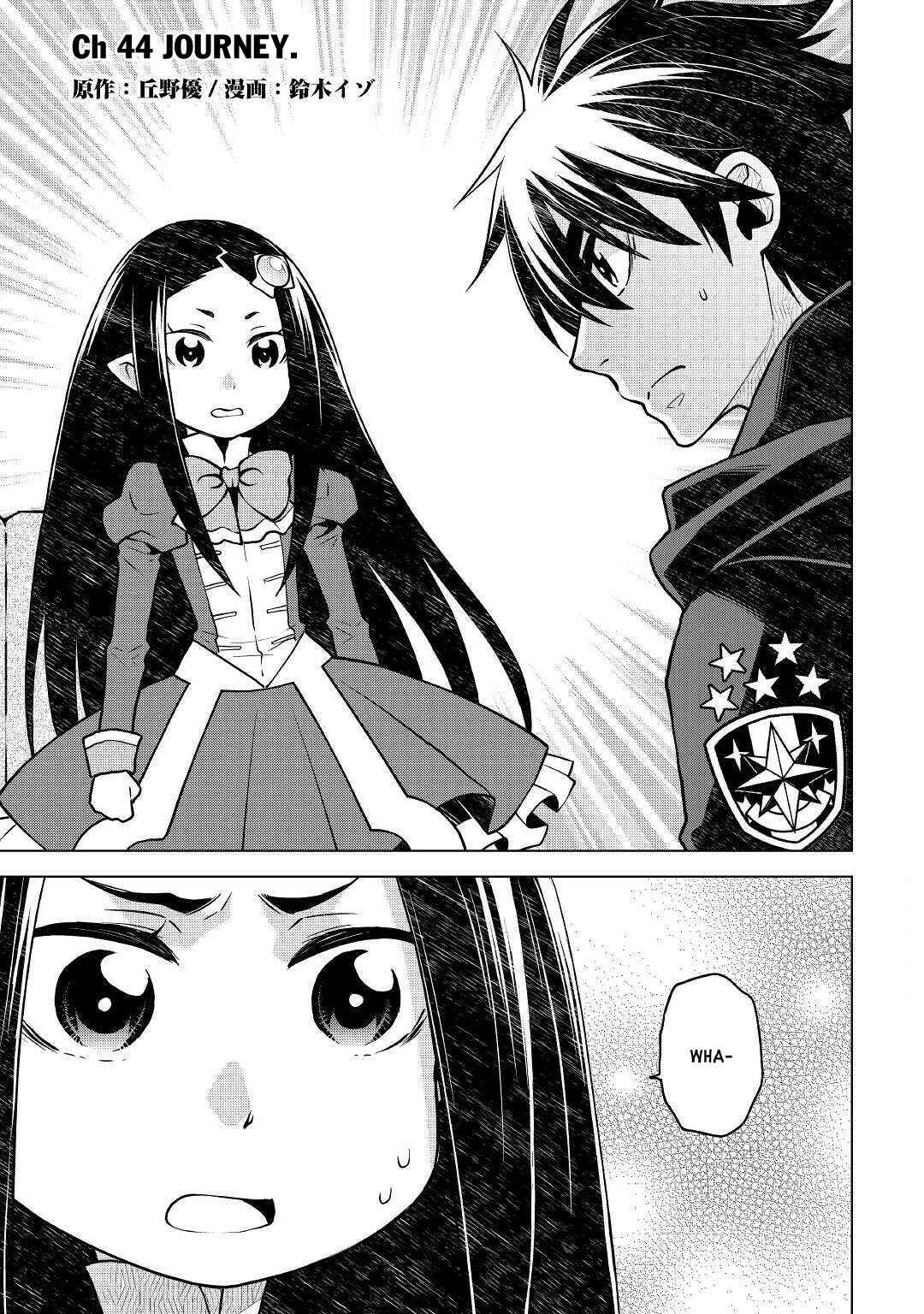 Page 2 Chapter 44 Hiraheishi wa Kako o Yumemiru