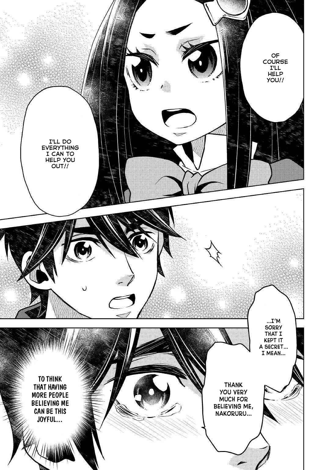 Page 4 Chapter 44 Hiraheishi wa Kako o Yumemiru