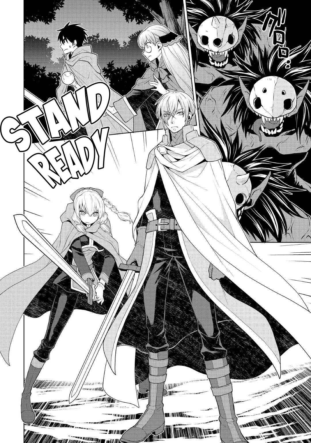 Page 11 Chapter 55 Hiraheishi wa Kako o Yumemiru