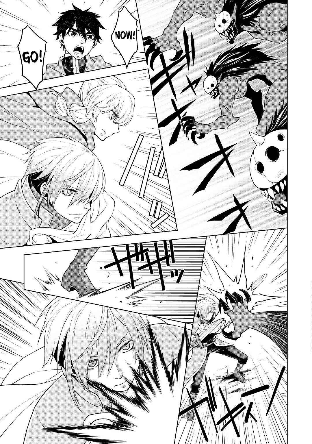 Page 12 Chapter 55 Hiraheishi wa Kako o Yumemiru