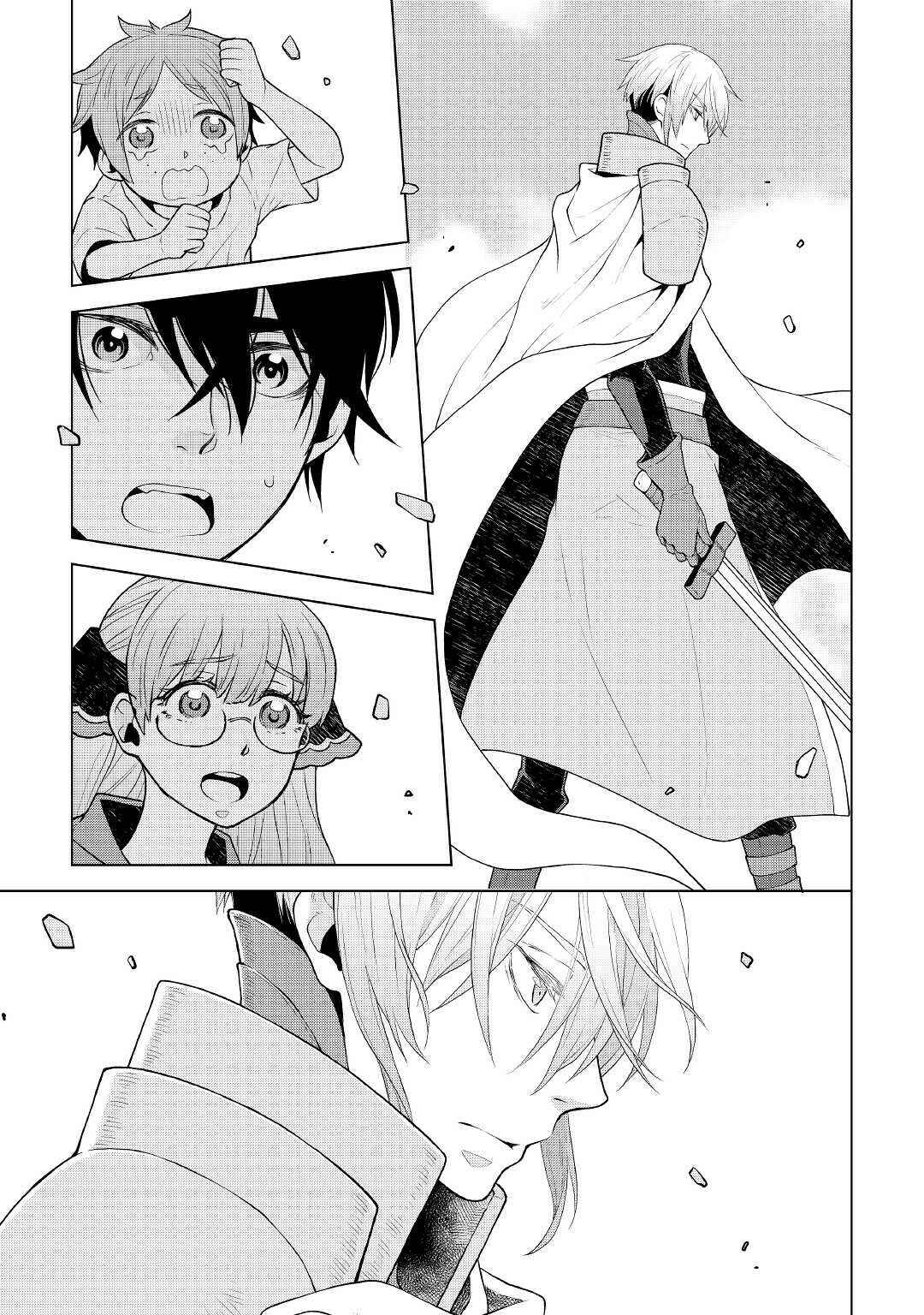 Page 16 Chapter 55 Hiraheishi wa Kako o Yumemiru