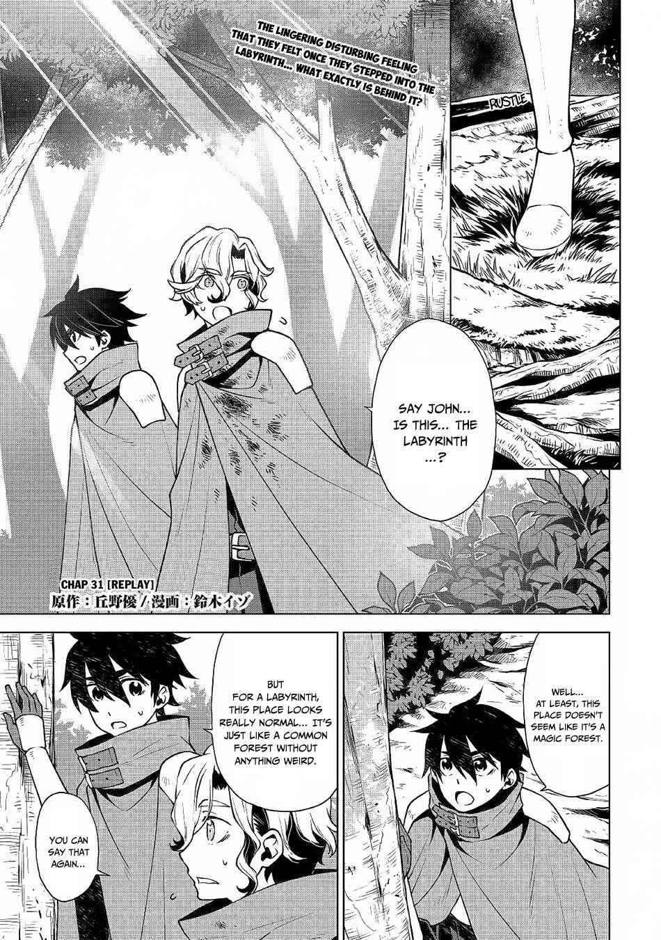 Page 2 Chapter 31 Hiraheishi wa Kako o Yumemiru