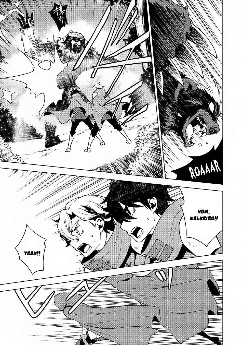 Page 4 Chapter 31 Hiraheishi wa Kako o Yumemiru