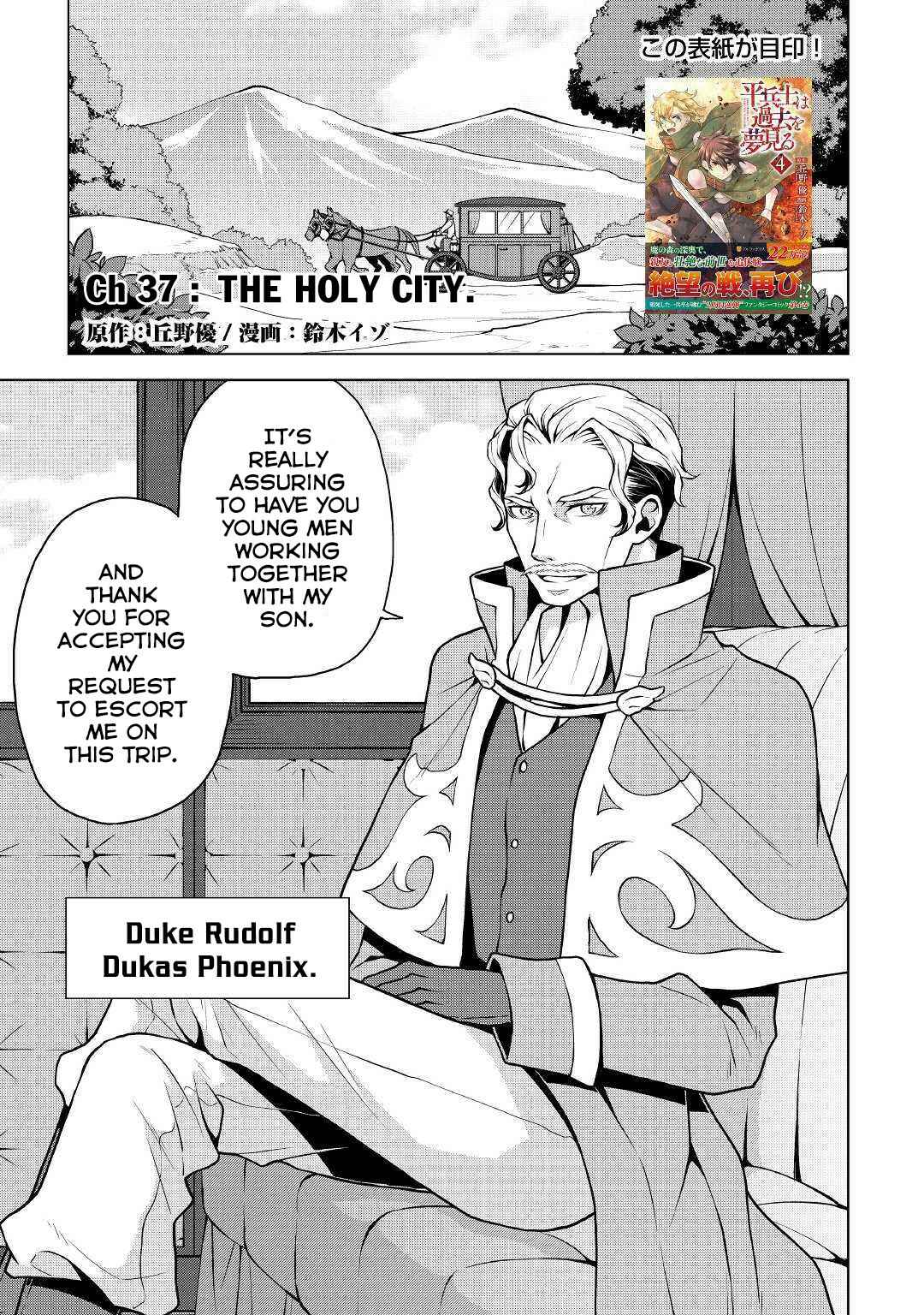 Page 2 Chapter 37 Hiraheishi wa Kako o Yumemiru