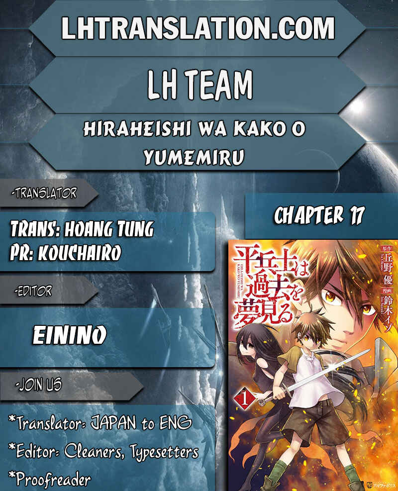 Page 1 Chapter 17 Hiraheishi wa Kako o Yumemiru