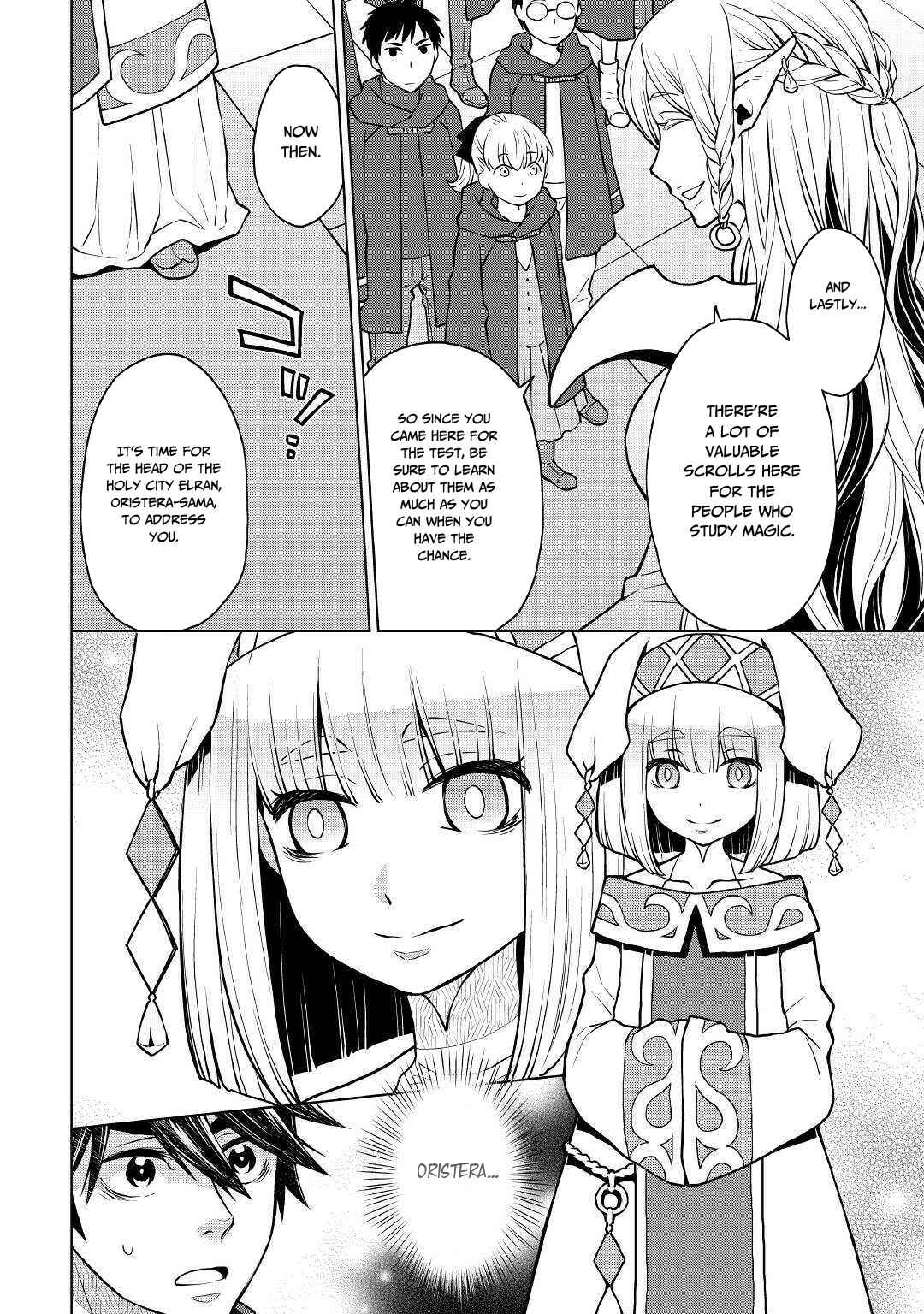 Page 9 Chapter 39 Hiraheishi wa Kako o Yumemiru