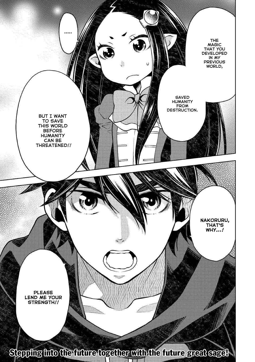 Page 18 Chapter 43 Hiraheishi wa Kako o Yumemiru