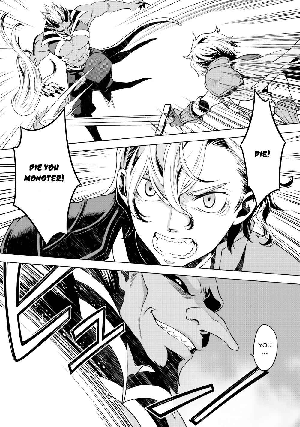 Page 22 Chapter 5 Hiraheishi wa Kako o Yumemiru