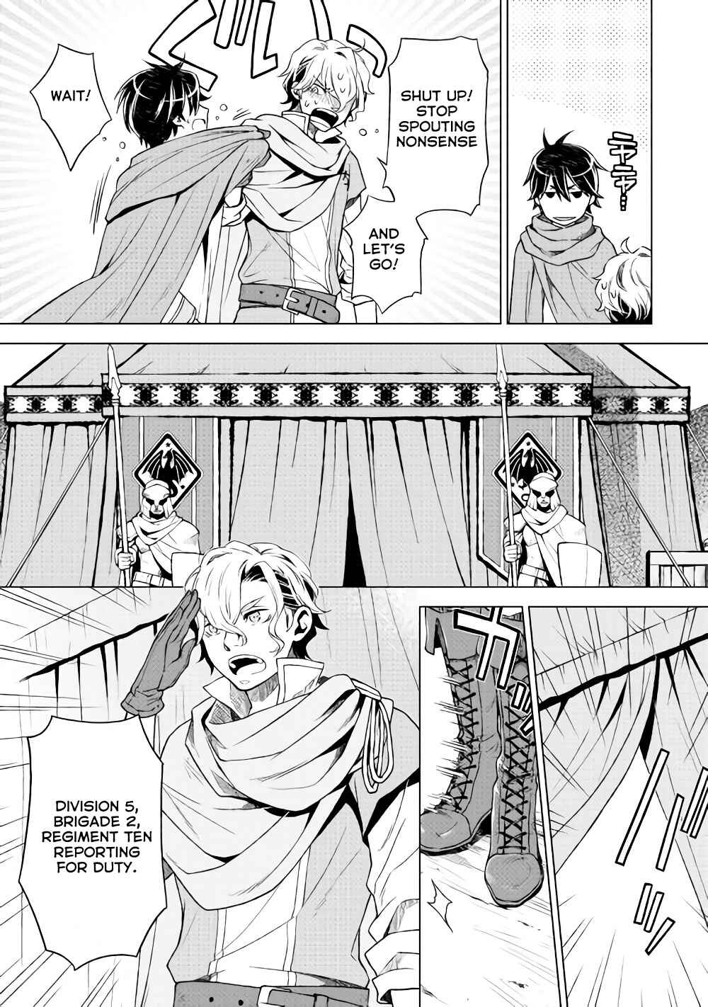 Page 5 Chapter 5 Hiraheishi wa Kako o Yumemiru