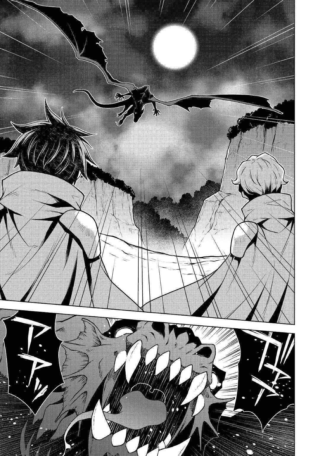Page 4 Chapter 34 Hiraheishi wa Kako o Yumemiru