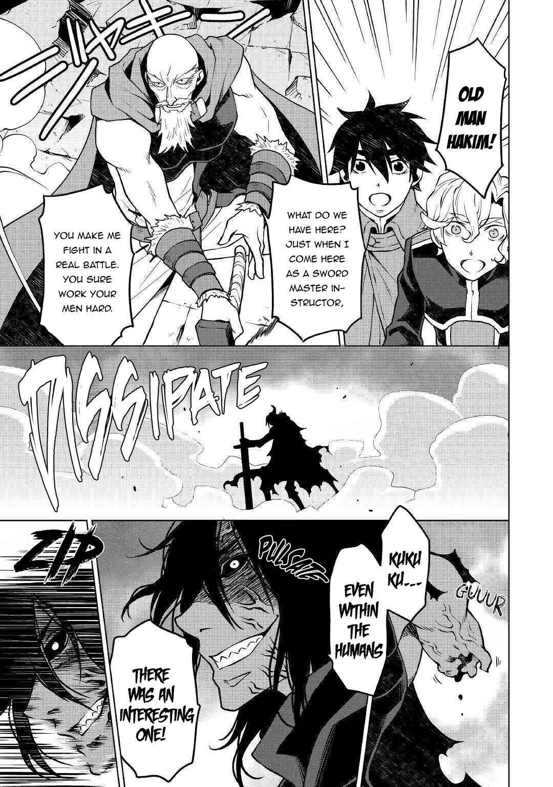Page 6 Chapter 47 Hiraheishi wa Kako o Yumemiru