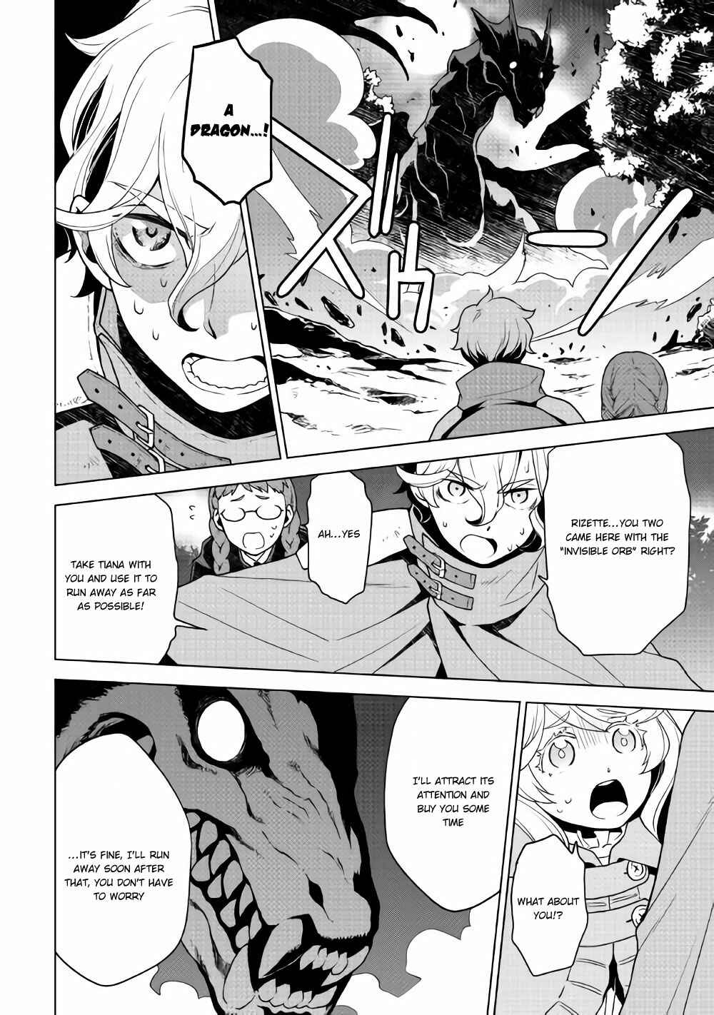 Page 11 Chapter 26 Hiraheishi wa Kako o Yumemiru