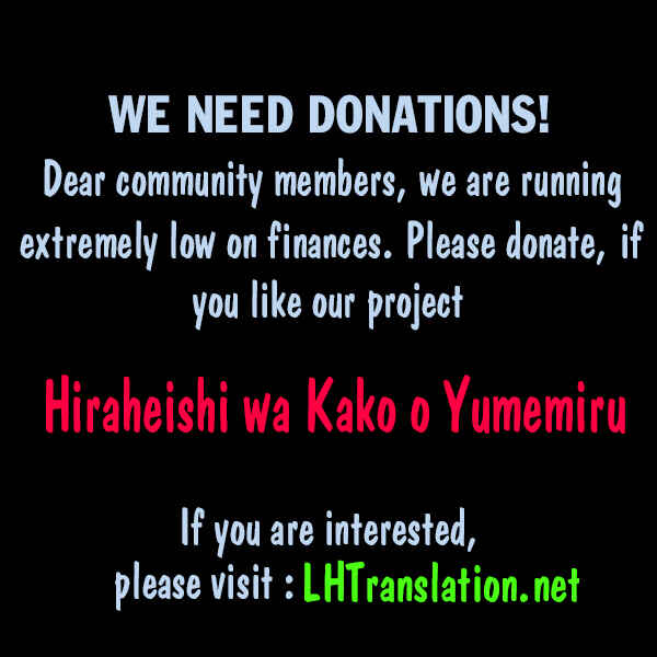 Page 14 Chapter 26 Hiraheishi wa Kako o Yumemiru