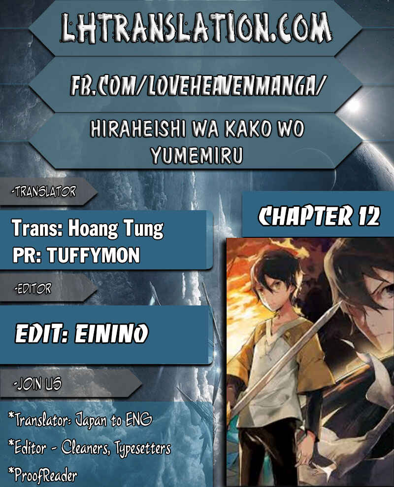 Page 1 Chapter 12 Hiraheishi wa Kako o Yumemiru