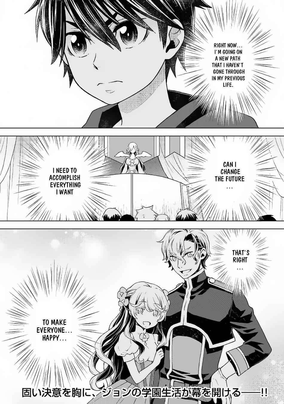 Page 14 Chapter 12 Hiraheishi wa Kako o Yumemiru