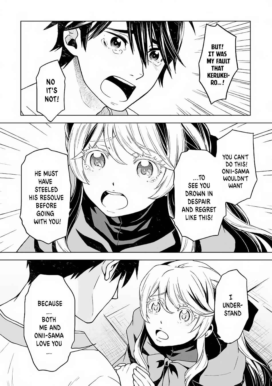 Page 6 Chapter 12 Hiraheishi wa Kako o Yumemiru