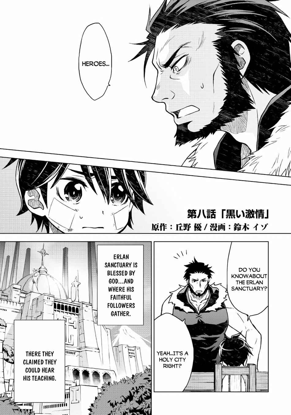 Page 2 Chapter 8 Hiraheishi wa Kako o Yumemiru