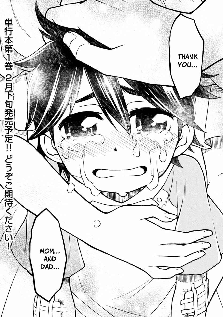 Page 26 Chapter 8 Hiraheishi wa Kako o Yumemiru