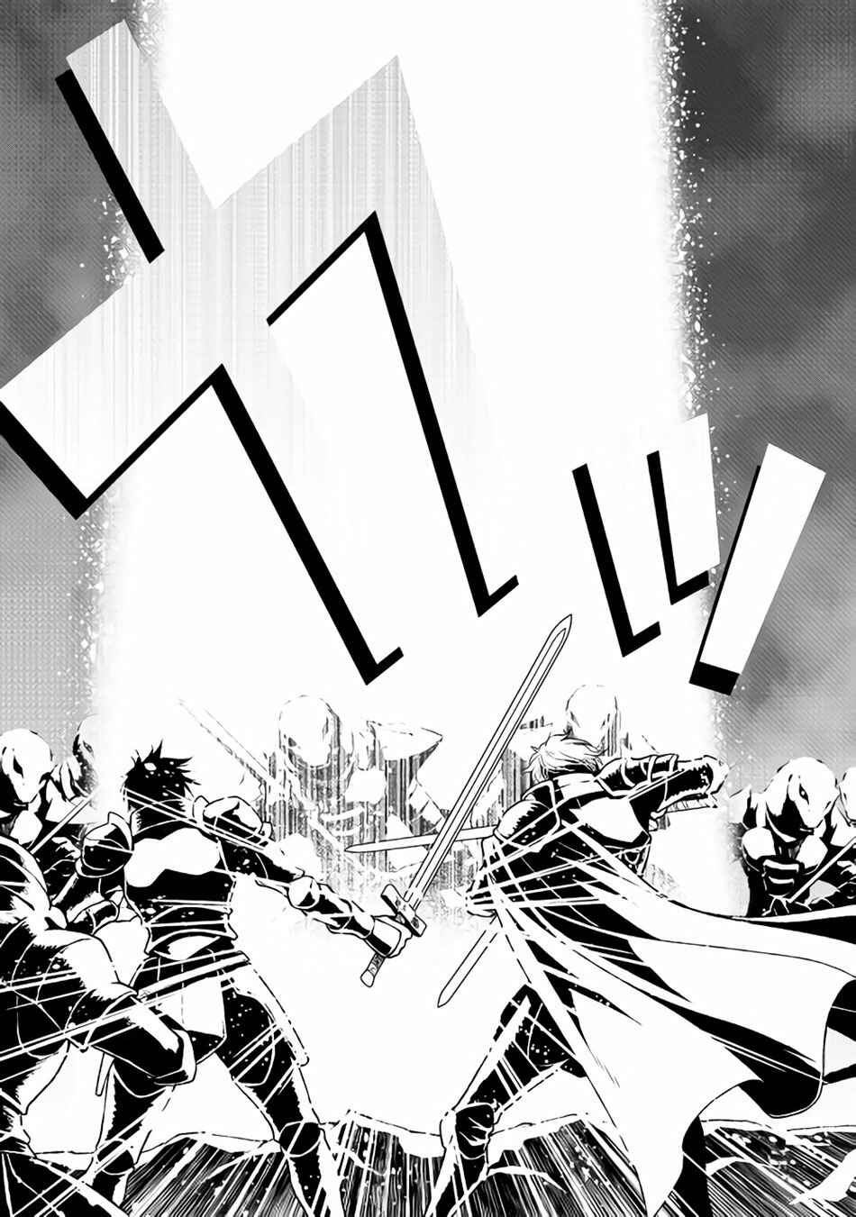Page 8 Chapter 8 Hiraheishi wa Kako o Yumemiru