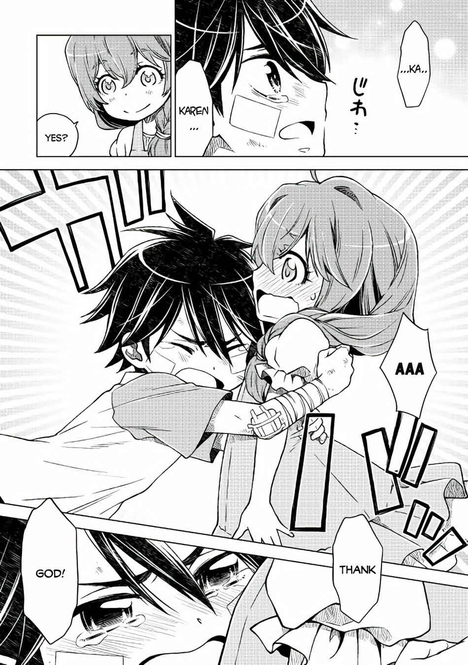 Page 10 Chapter 6 Hiraheishi wa Kako o Yumemiru