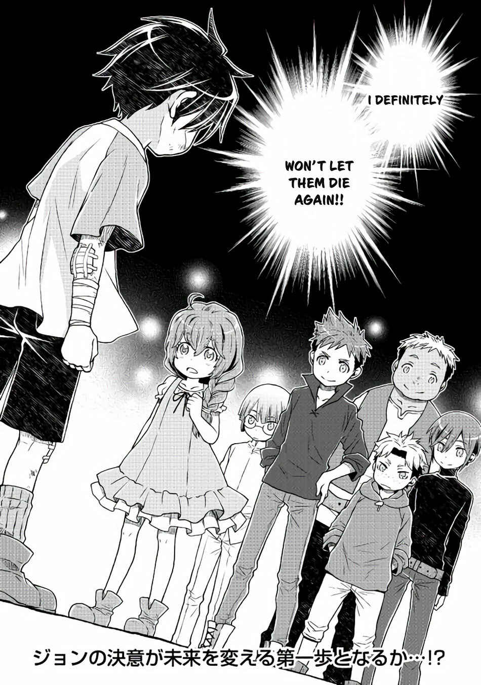 Page 23 Chapter 6 Hiraheishi wa Kako o Yumemiru