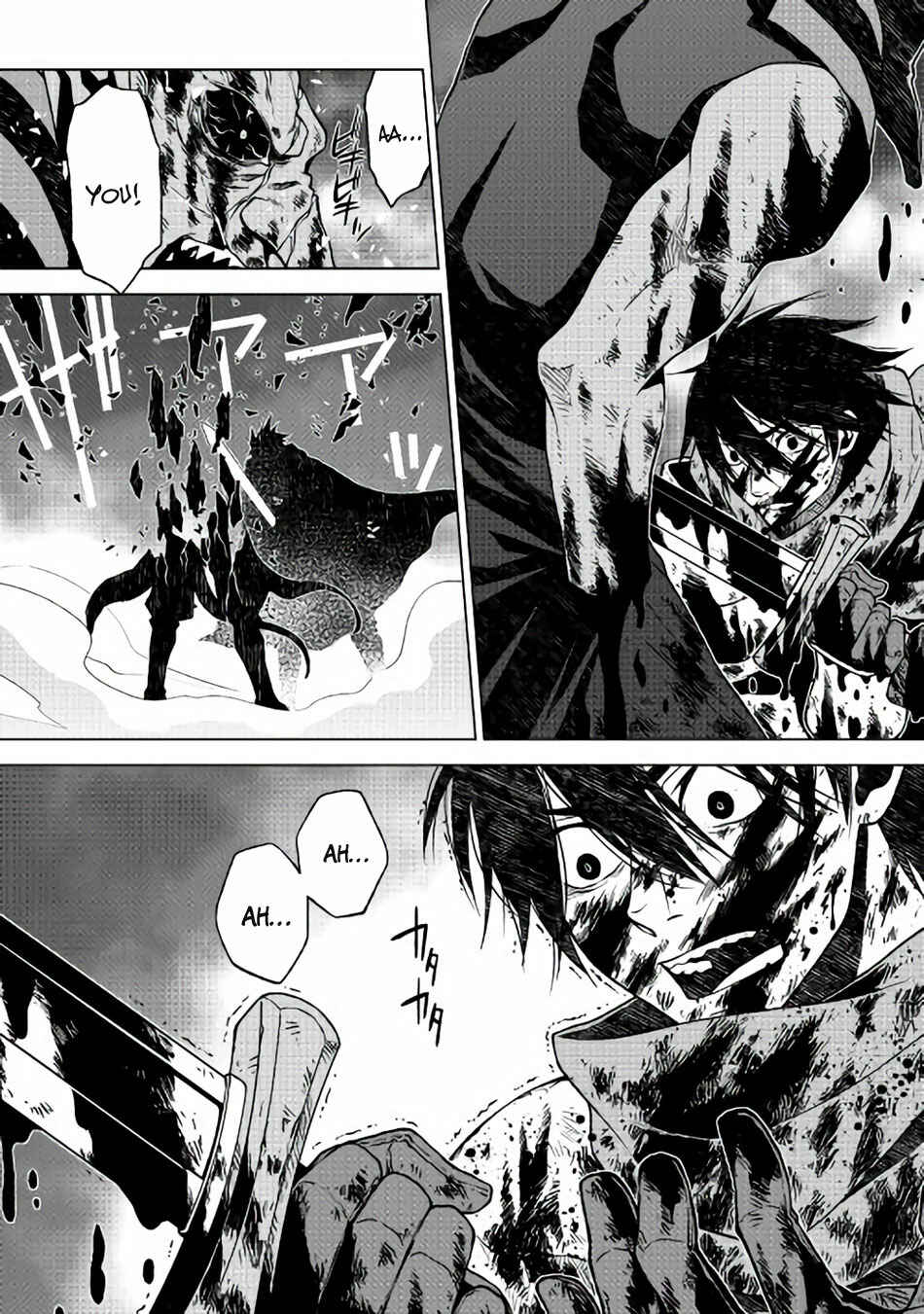Page 3 Chapter 6 Hiraheishi wa Kako o Yumemiru
