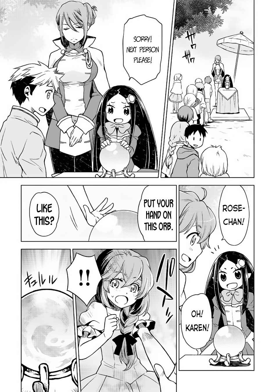 Page 5 Chapter 11 Hiraheishi wa Kako o Yumemiru