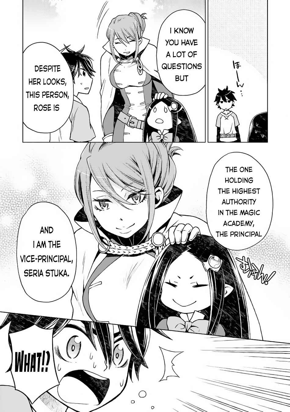 Page 7 Chapter 11 Hiraheishi wa Kako o Yumemiru