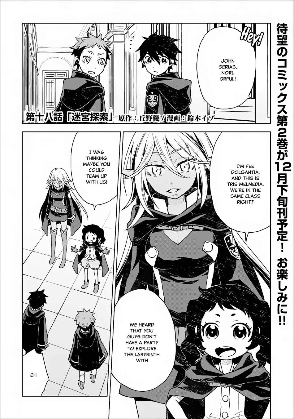Page 2 Chapter 18 Hiraheishi wa Kako o Yumemiru
