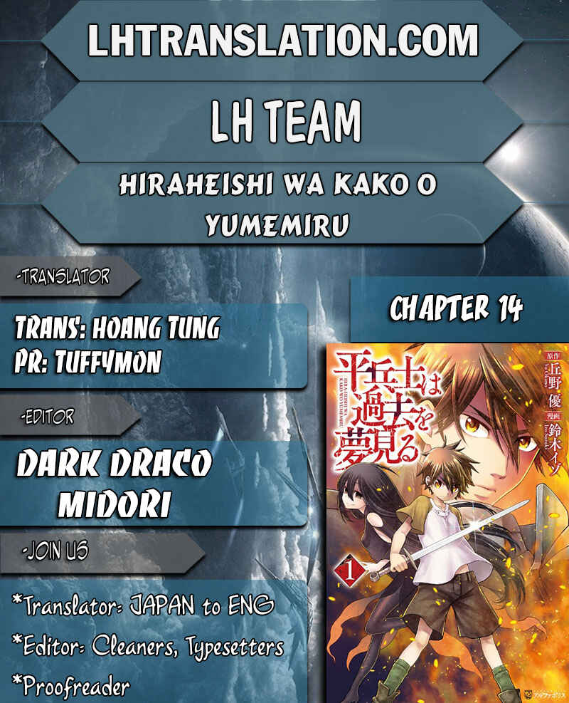 Page 1 Chapter 14 Hiraheishi wa Kako o Yumemiru