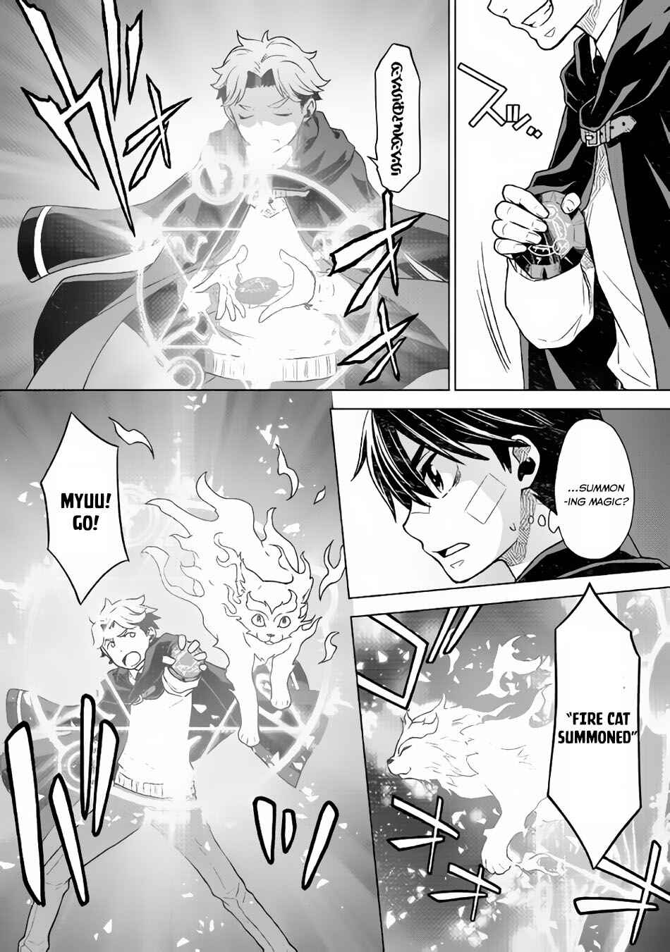 Page 9 Chapter 14 Hiraheishi wa Kako o Yumemiru