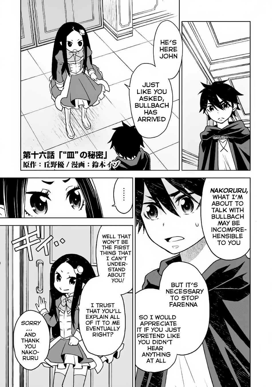 Page 2 Chapter 16 Hiraheishi wa Kako o Yumemiru