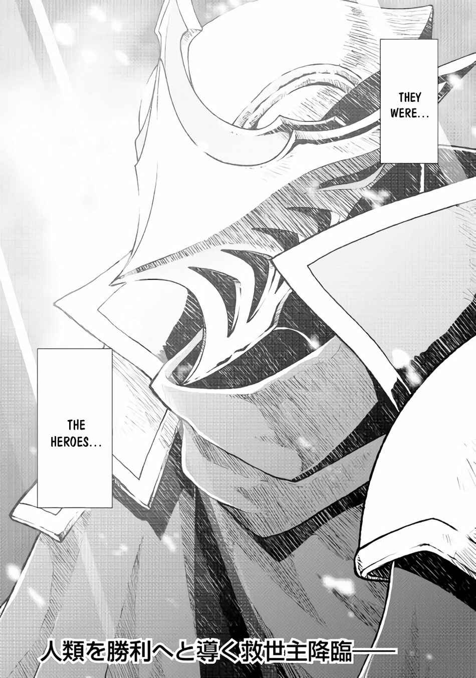 Page 20 Chapter 7 Hiraheishi wa Kako o Yumemiru
