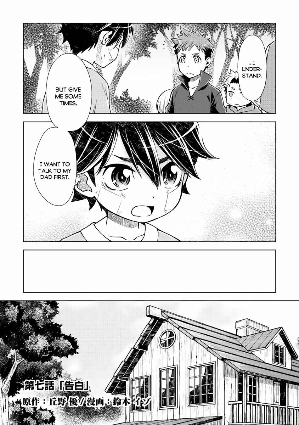 Page 3 Chapter 7 Hiraheishi wa Kako o Yumemiru