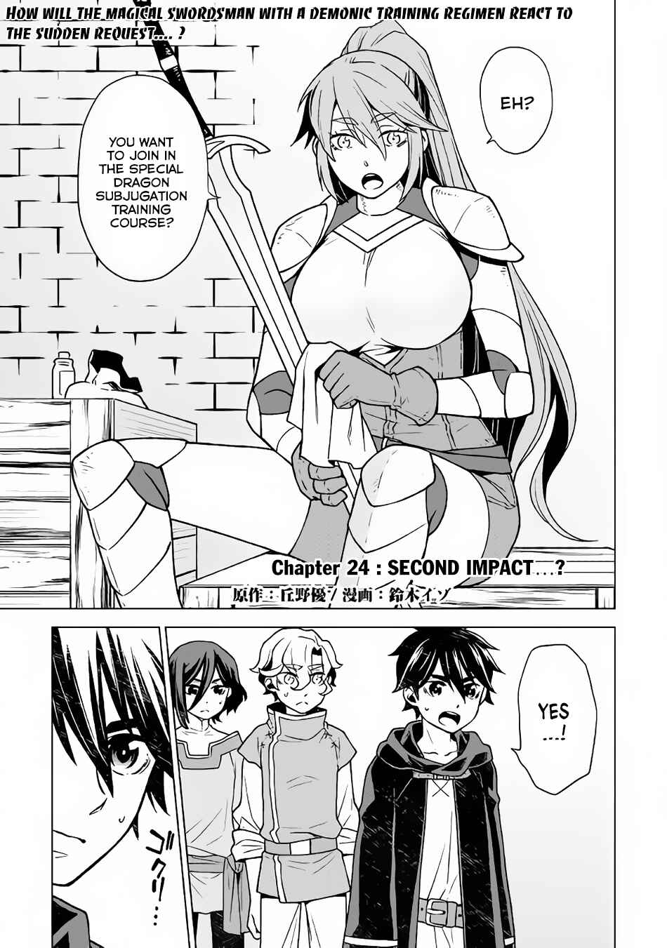 Page 2 Chapter 24 Hiraheishi wa Kako o Yumemiru