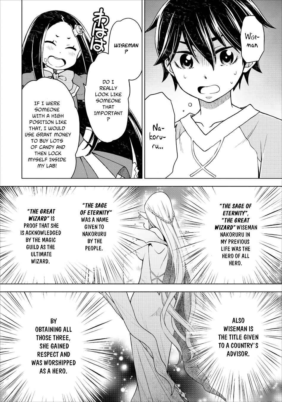 Page 9 Chapter 10 Hiraheishi wa Kako o Yumemiru