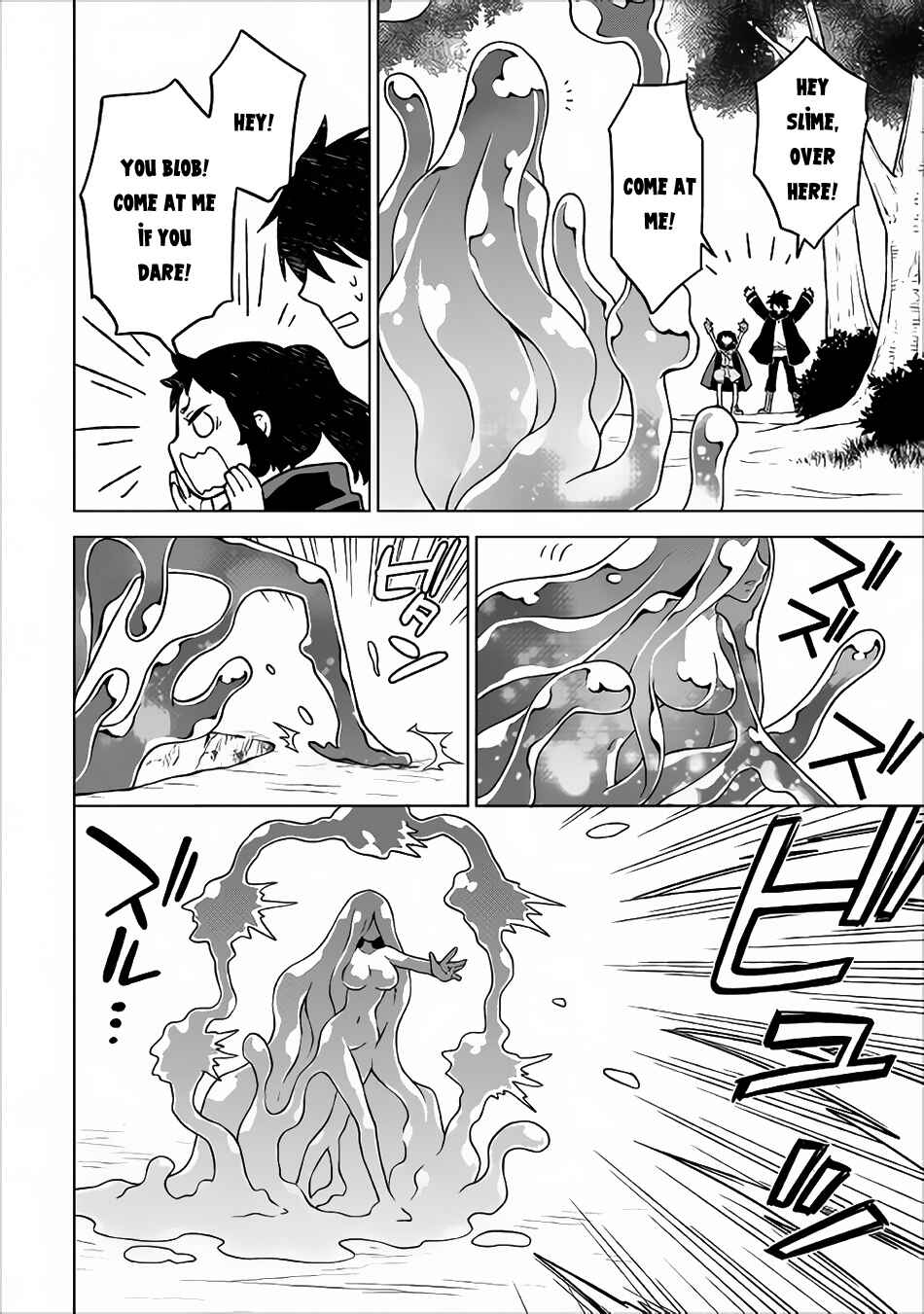 Page 3 Chapter 20 Hiraheishi wa Kako o Yumemiru