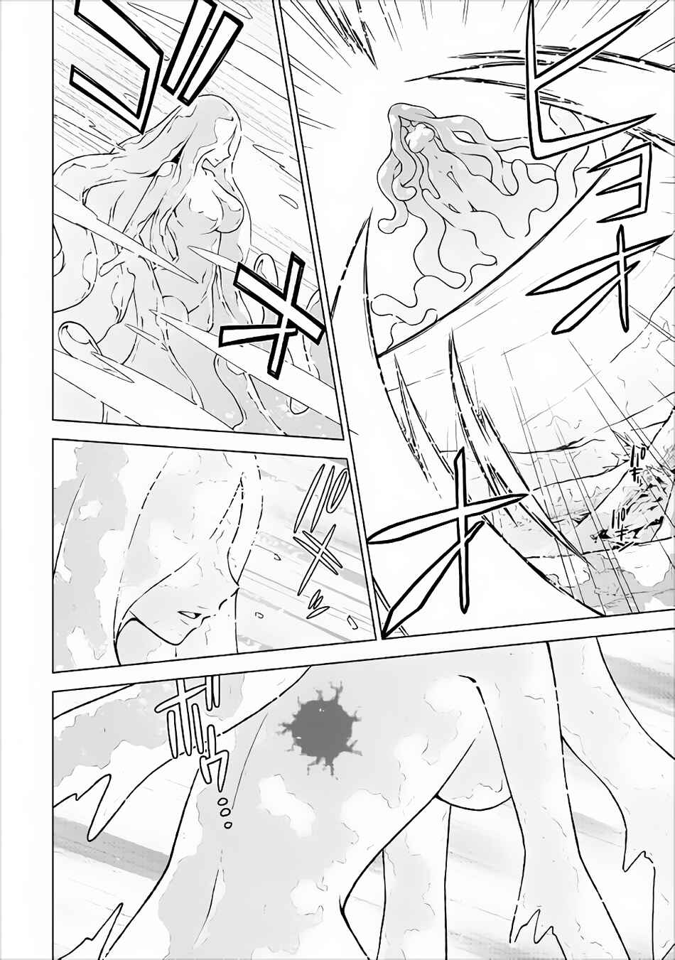 Page 7 Chapter 20 Hiraheishi wa Kako o Yumemiru