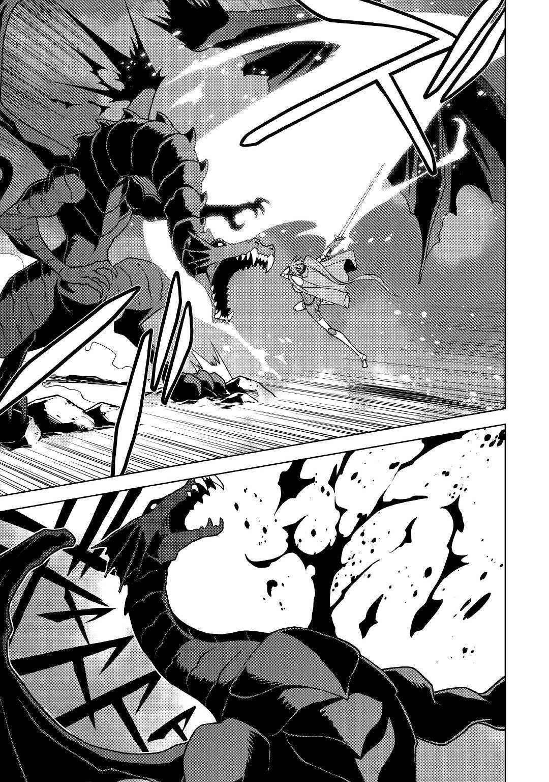 Page 4 Chapter 35 Hiraheishi wa Kako o Yumemiru