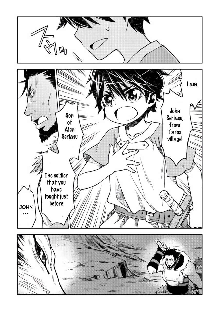 Page 11 Chapter 3 Hiraheishi wa Kako o Yumemiru