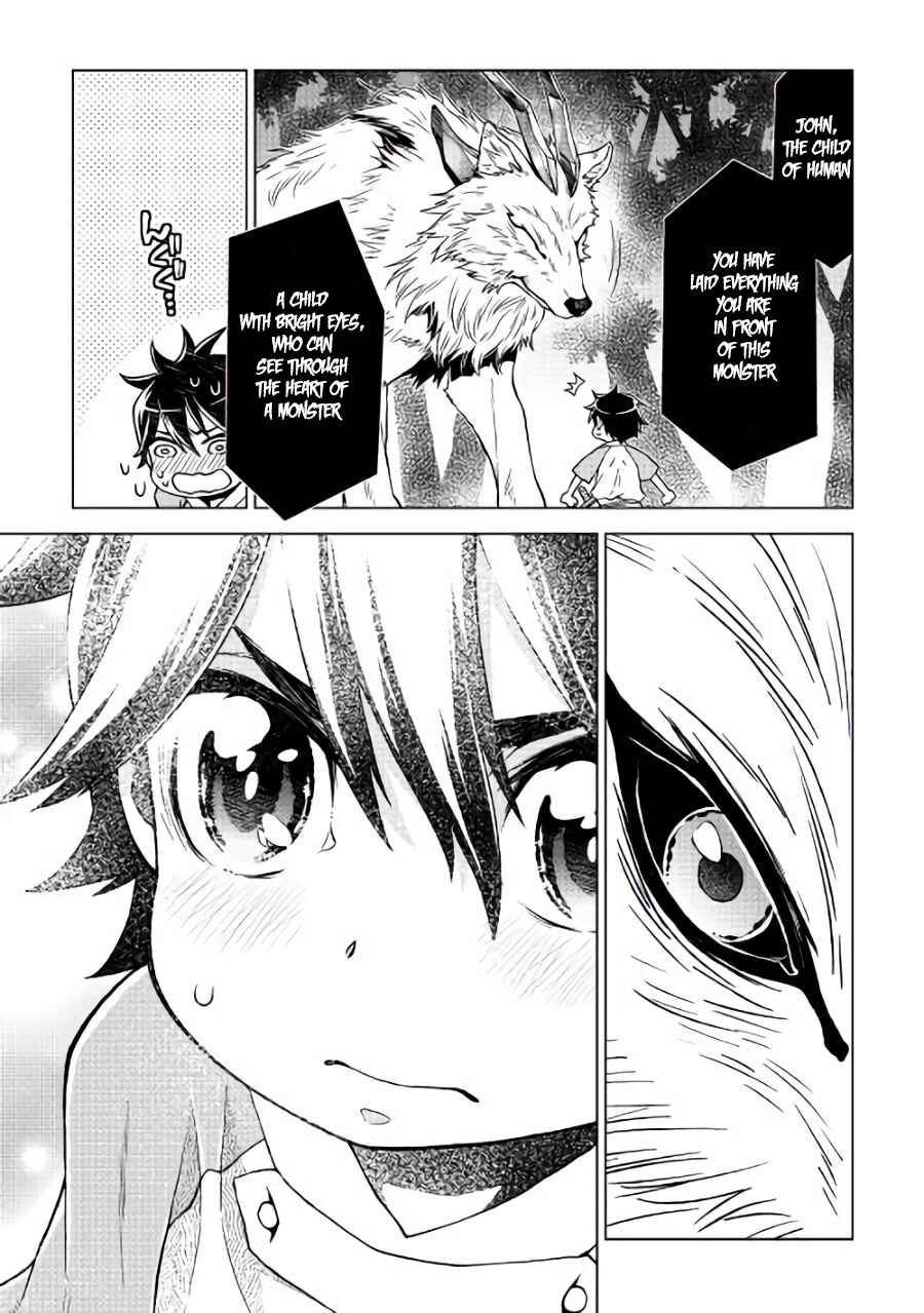 Page 13 Chapter 3 Hiraheishi wa Kako o Yumemiru